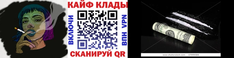 Где продают наркотики Сельцо АМФЕТАМИН  ГАШИШ  КОКАИН  А ПВП 