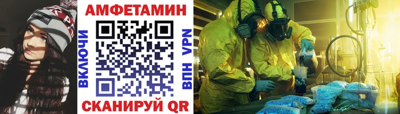 АМФЕТАМИН 98%  где можно купить   даркнет формула  Сельцо 