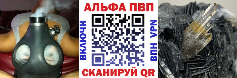 A PVP VHQ продажа наркотиков Сельцо