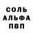МЕТАДОН белоснежный Af1re