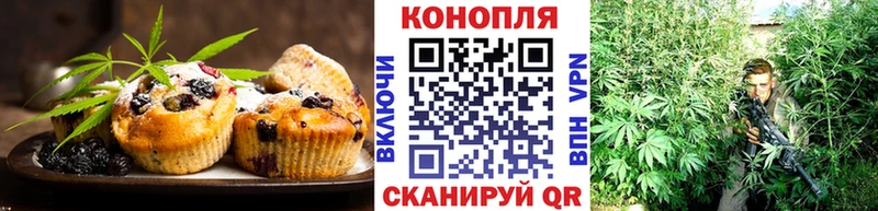 Еда ТГК марихуана МЕГА ТОР Сельцо сколько стоит