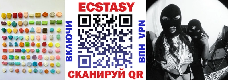 ЭКСТАЗИ 99% цены наркотик Сельцо