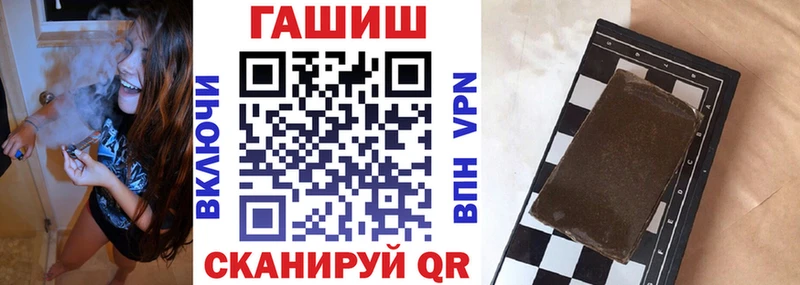 ГАШИШ Premium Сельцо