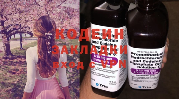 Альфа ПВП Пересвет