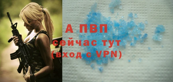 мет Пестово