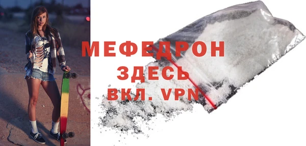 гашиш Осинники
