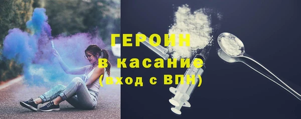 герыч Переславль-Залесский