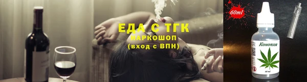мет Пестово