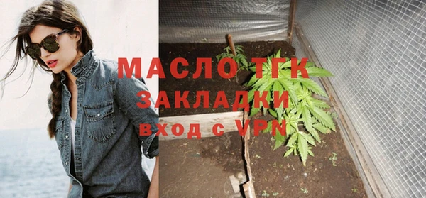 мет Пестово