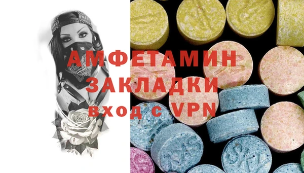 мет Пестово