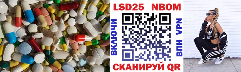 ЛСД экстази кислота  Сельцо 