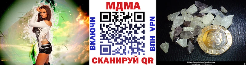 МДМА молли  Сельцо 