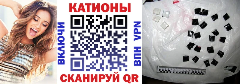 Мефедрон кристаллы  купить наркотики сайты  Сельцо 