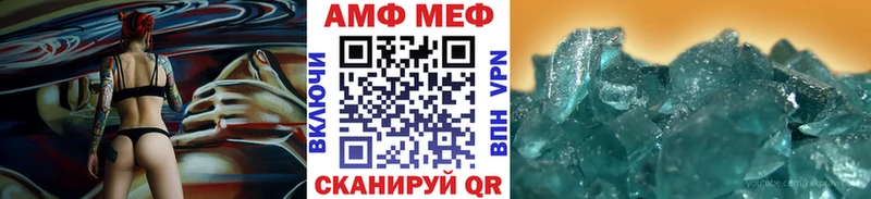 Метамфетамин мет  Сельцо 