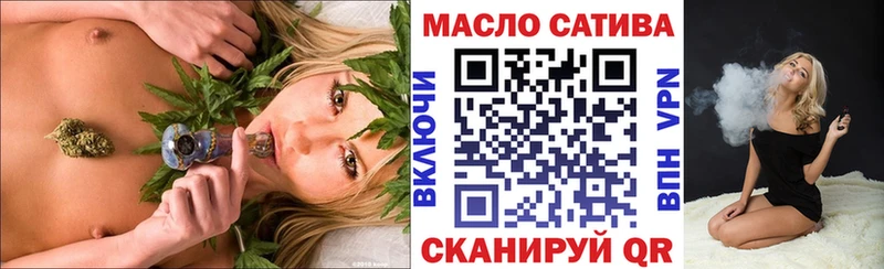 купить наркоту  Сельцо  ТГК концентрат 